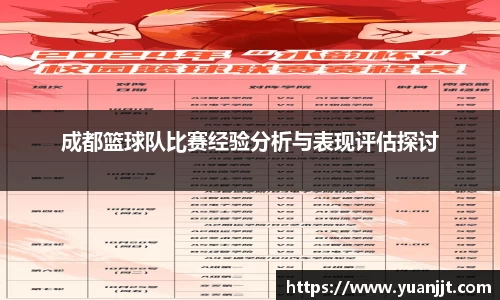 OB视讯官方网站