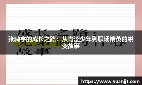 OB视讯官方网站