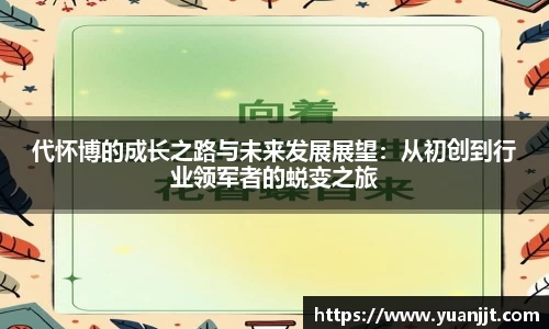OB视讯官方网站