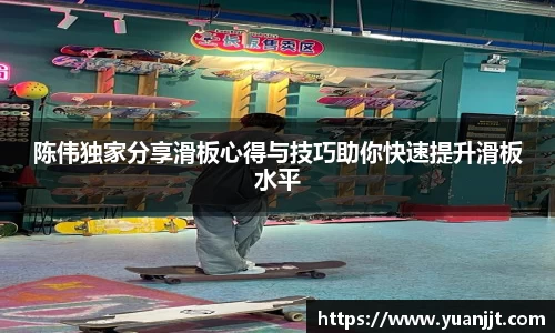 365WM完美体育官方网站