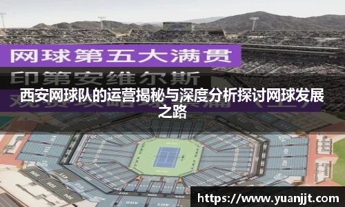 365WM完美体育官方网站