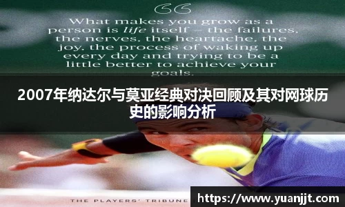 365WM完美体育官网