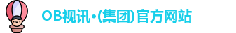 OB视讯